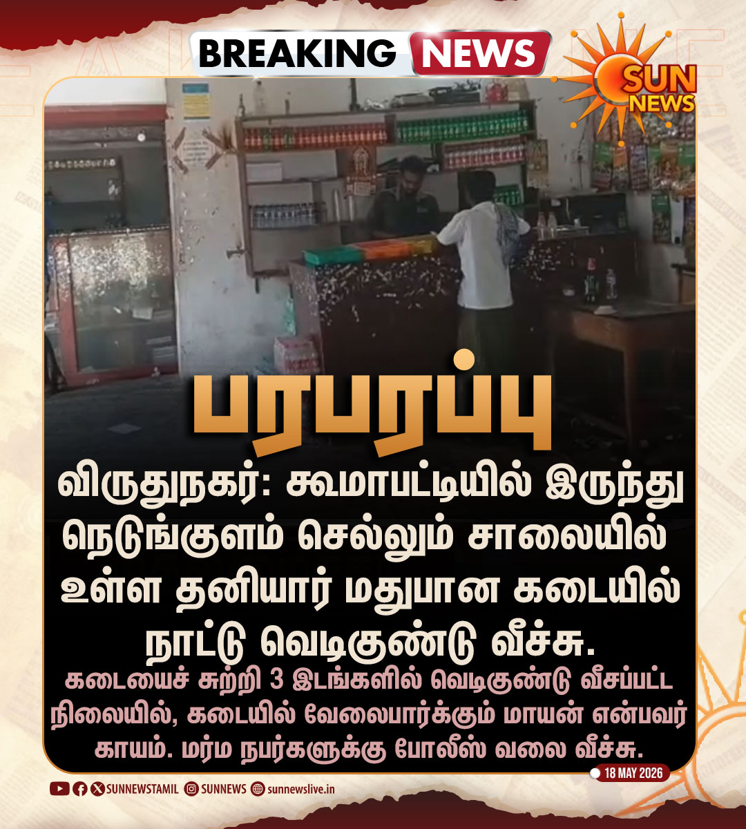 Sun News tweet media