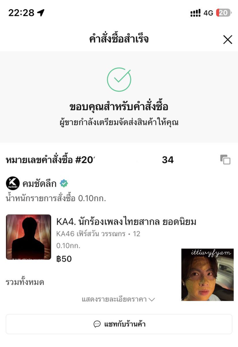 สมบ๊อก tweet media