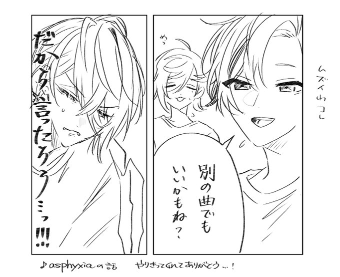 よっしさん。ᵕ̈*(@yossiiies) さんのマンガ一覧 | ツイコミ(仮)