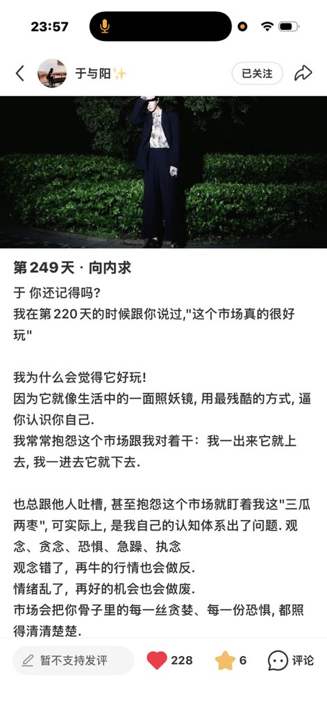 yang171031's tweet photo. 又是新的一天了✨#于朦胧 https://t.co/MJQQpVD7vG