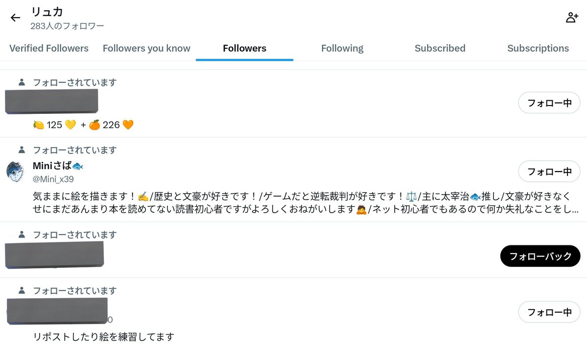 リュカ tweet media