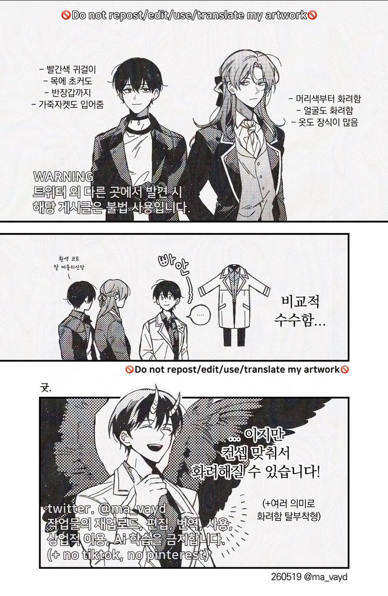 마댠 tweet media