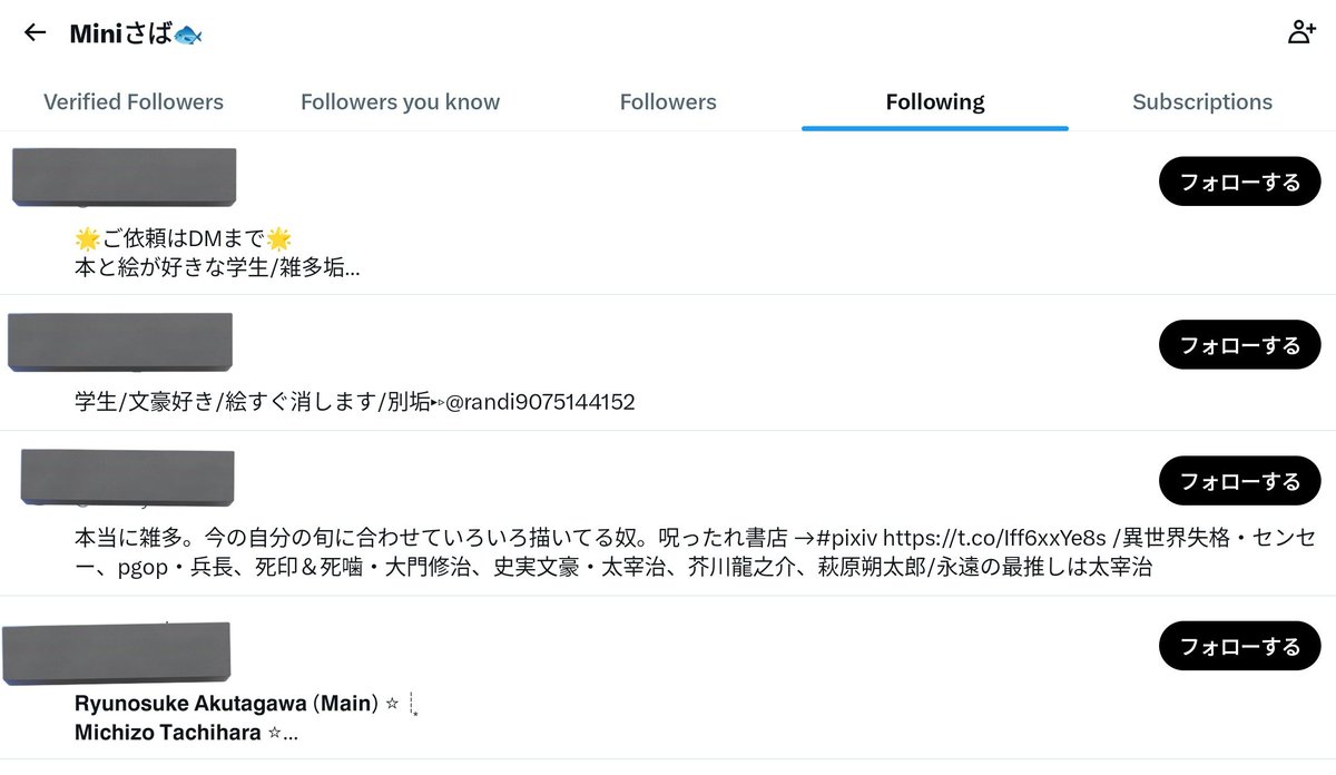 リュカ tweet media