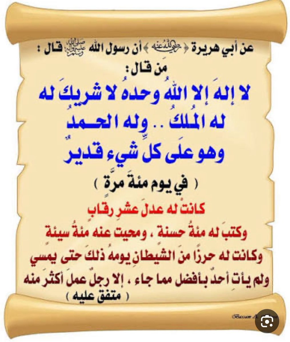 khaled0590's tweet photo. https://t.co/7BoudwlSnQ