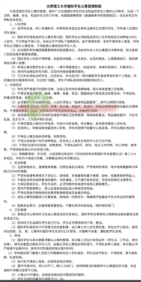 李老师不是你老师 tweet media