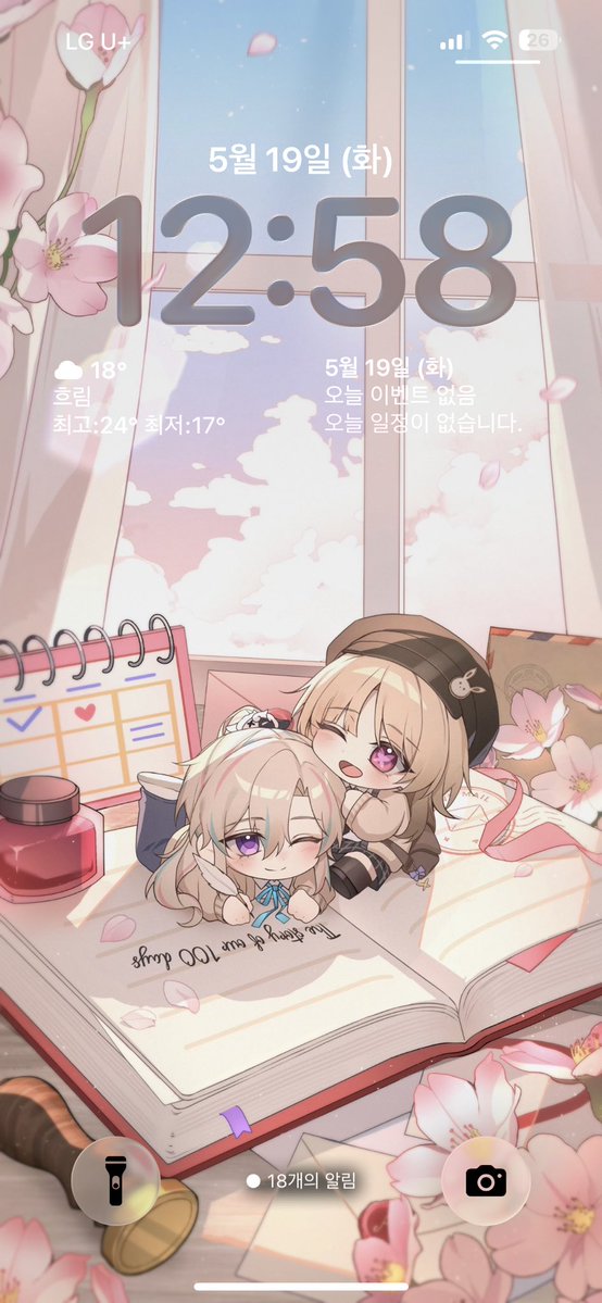 라봉 tweet media