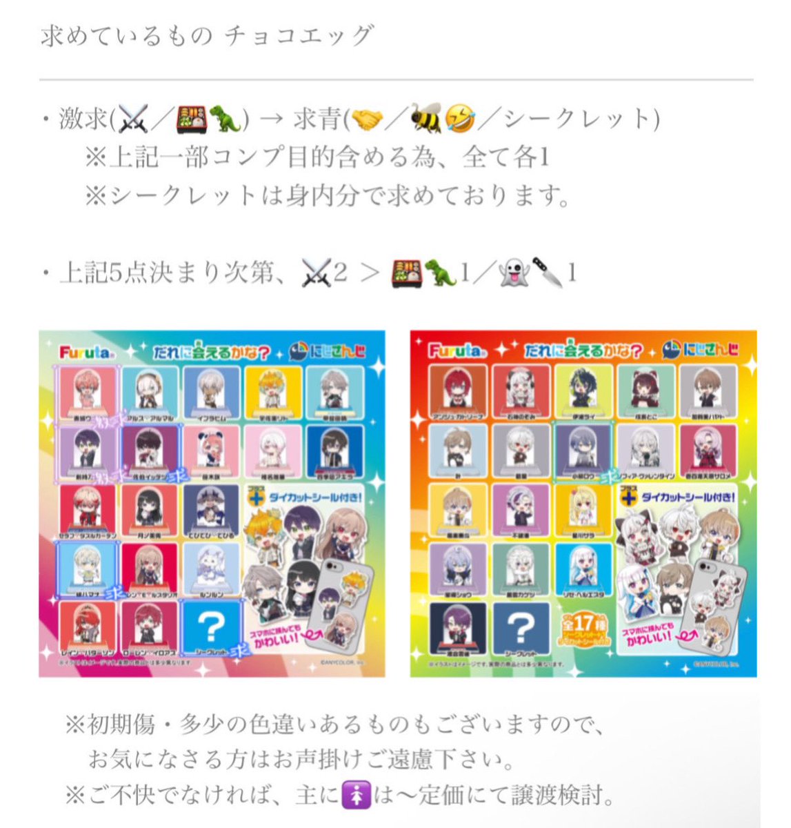 RM tweet media
