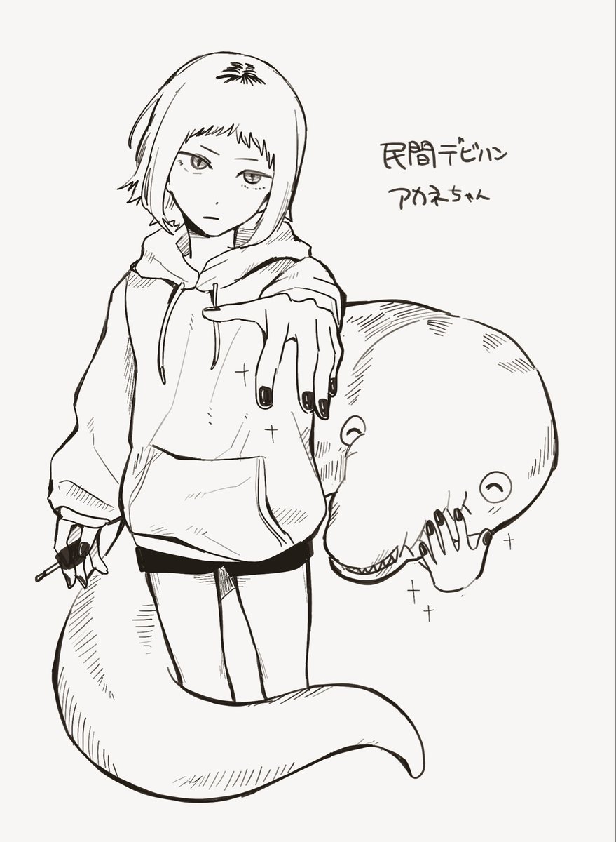 アカネ💅🐍 