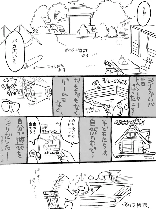 ② 