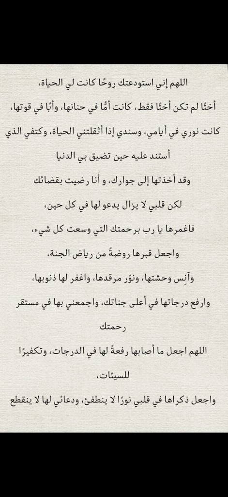 OMcady1's tweet photo. #سلطانة_عبدالعزيز_العبدالجبار https://t.co/qCYK2qEPFs