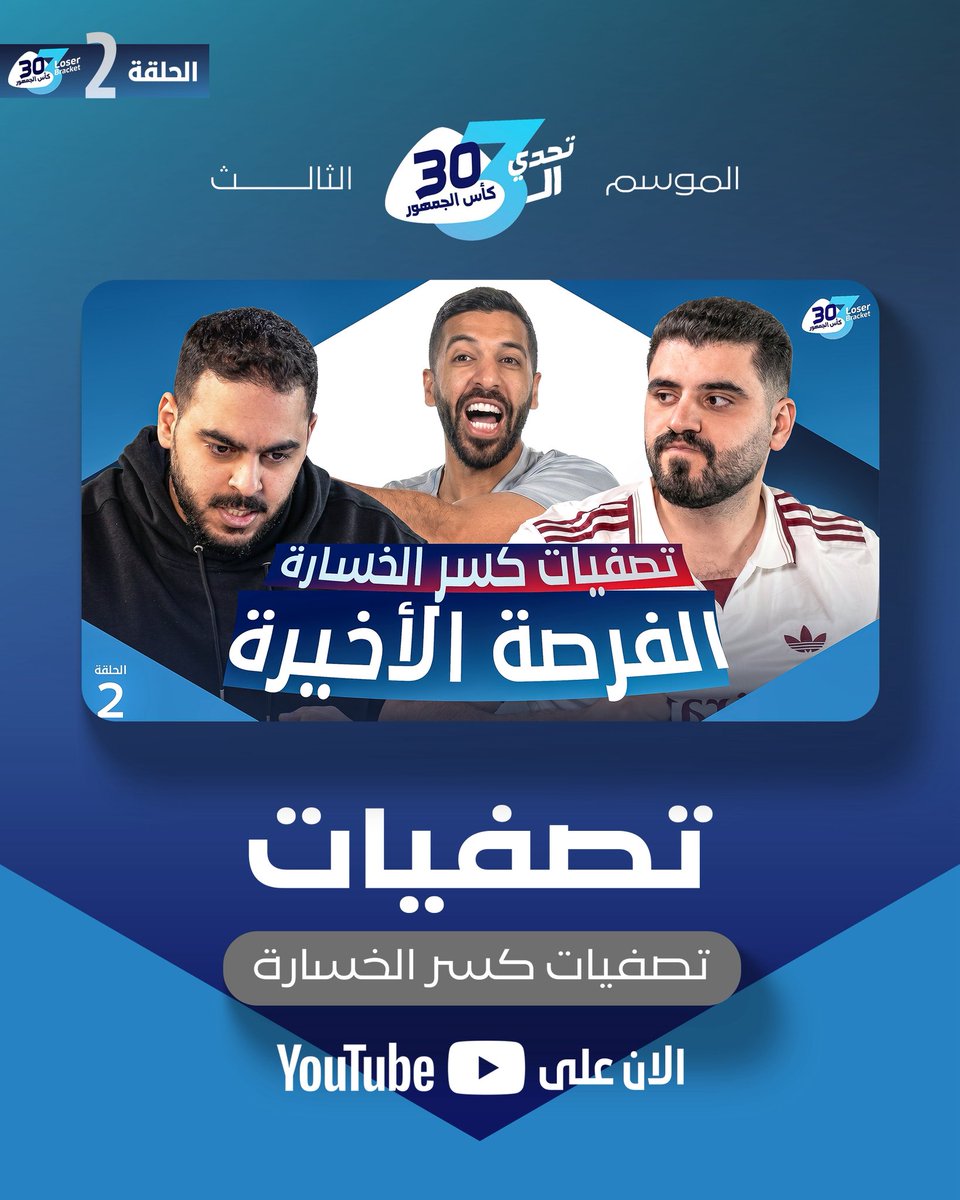 مساعد الفوزان tweet media