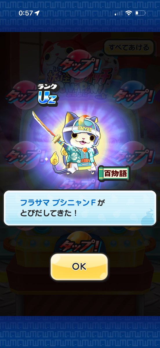 まあも tweet media