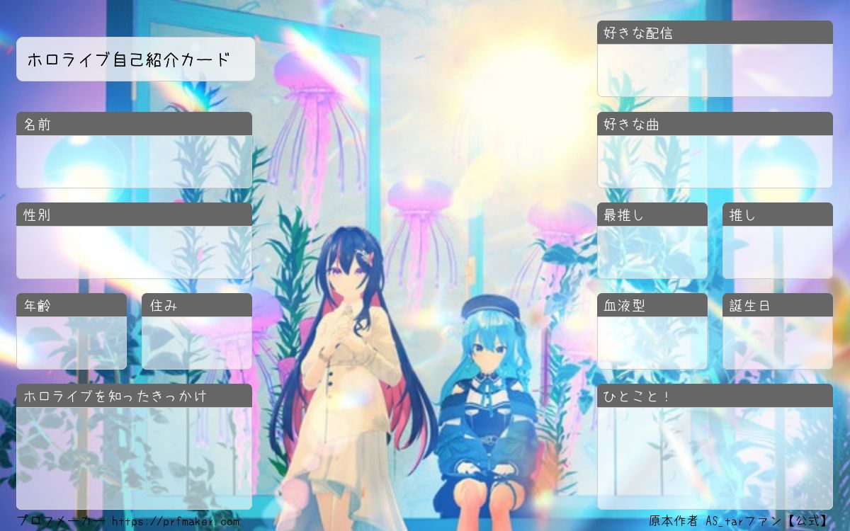 AS_tarファン【公式】☄️⚒️ tweet media