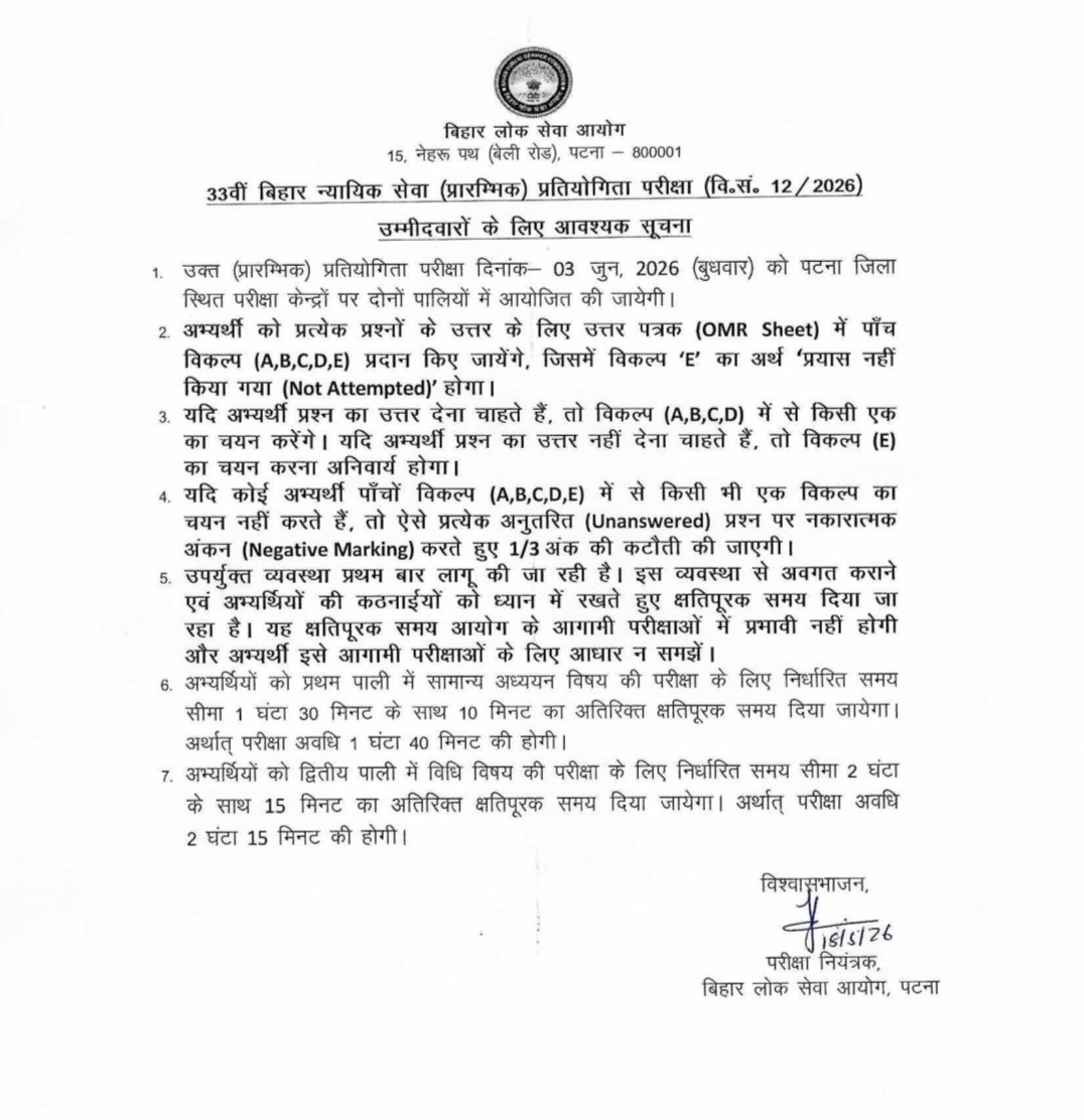 Sujit Kumar tweet media
