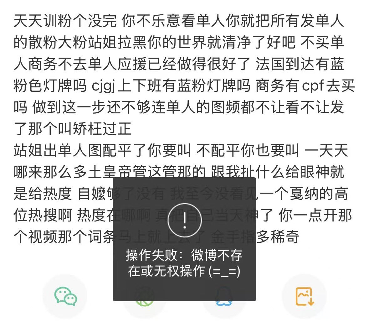 TF家族-面团 tweet media