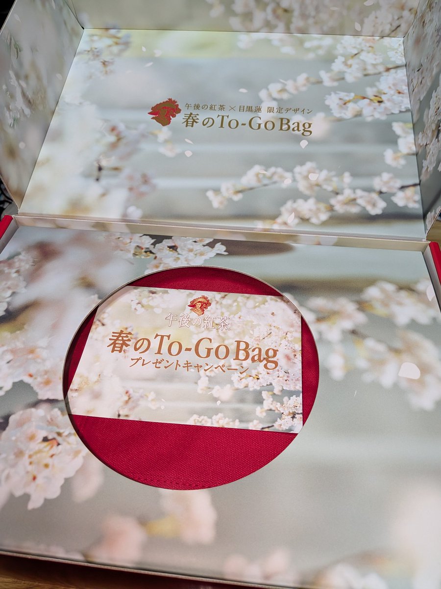 KIRIN様 「午後の紅茶 春のTO-Go Bagプレゼントキャンペーン」にて