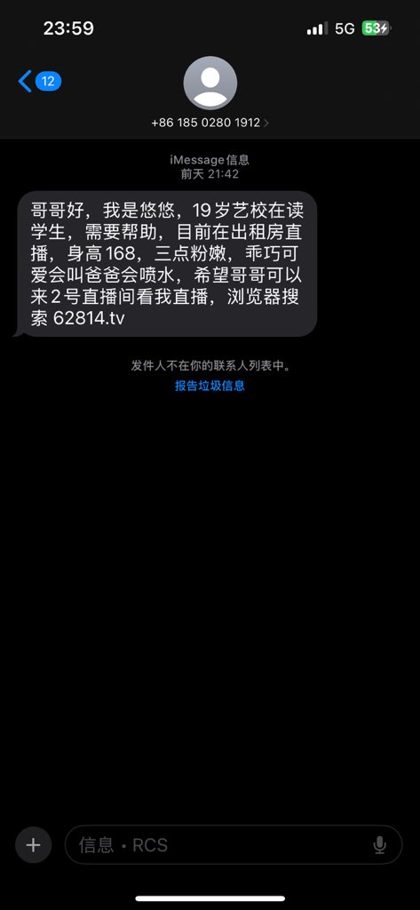阿尼亚 tweet media