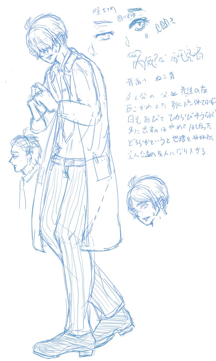 wanosuke_origin's tweet photo. #OC
#イラスト https://t.co/NULRldiXZm