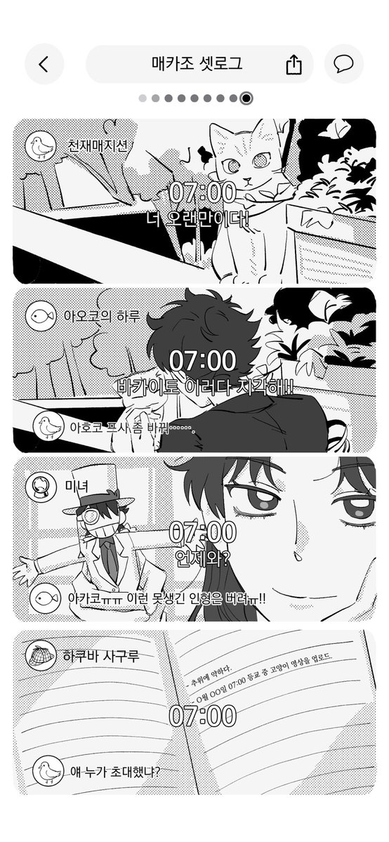 먐먀 tweet media