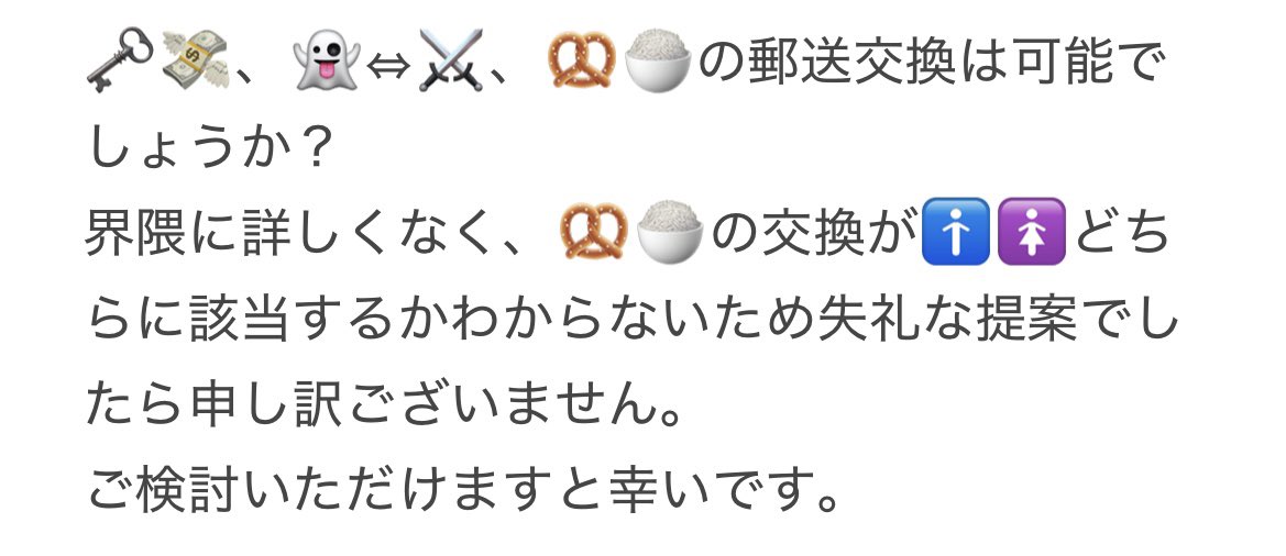 ntk_404's tweet photo. @hym_I22I はじめまして。検索より失礼します。
詳細は画像で申し訳ございません。
ご検討よろしくお願い致します。 https://t.co/tKmZFiXMdd