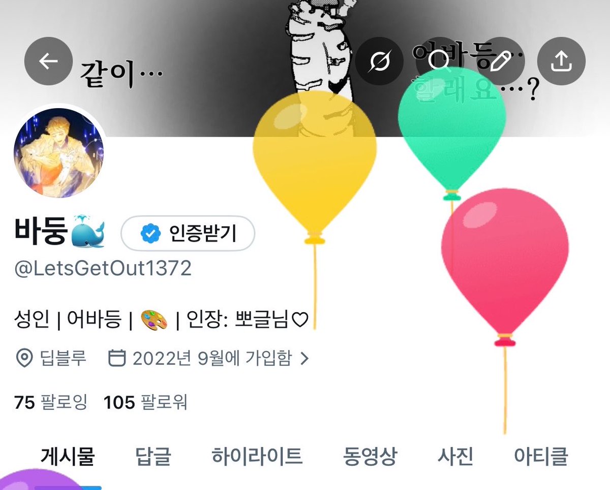 LetsGetOut1372's tweet photo. 무현쌤과 생일이 같은 달이라 참 행복합니다^0^ https://t.co/kF2yAnxg8i