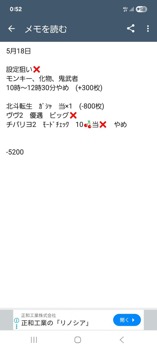 TM4号 tweet media