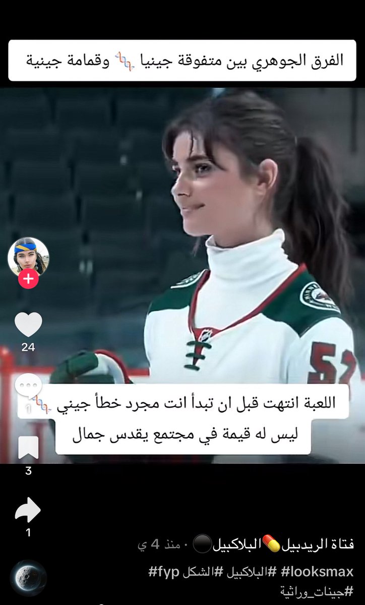 أليس في جزيرة العرب tweet media