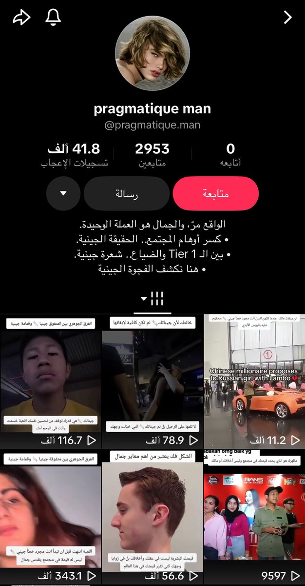 أليس في جزيرة العرب tweet media