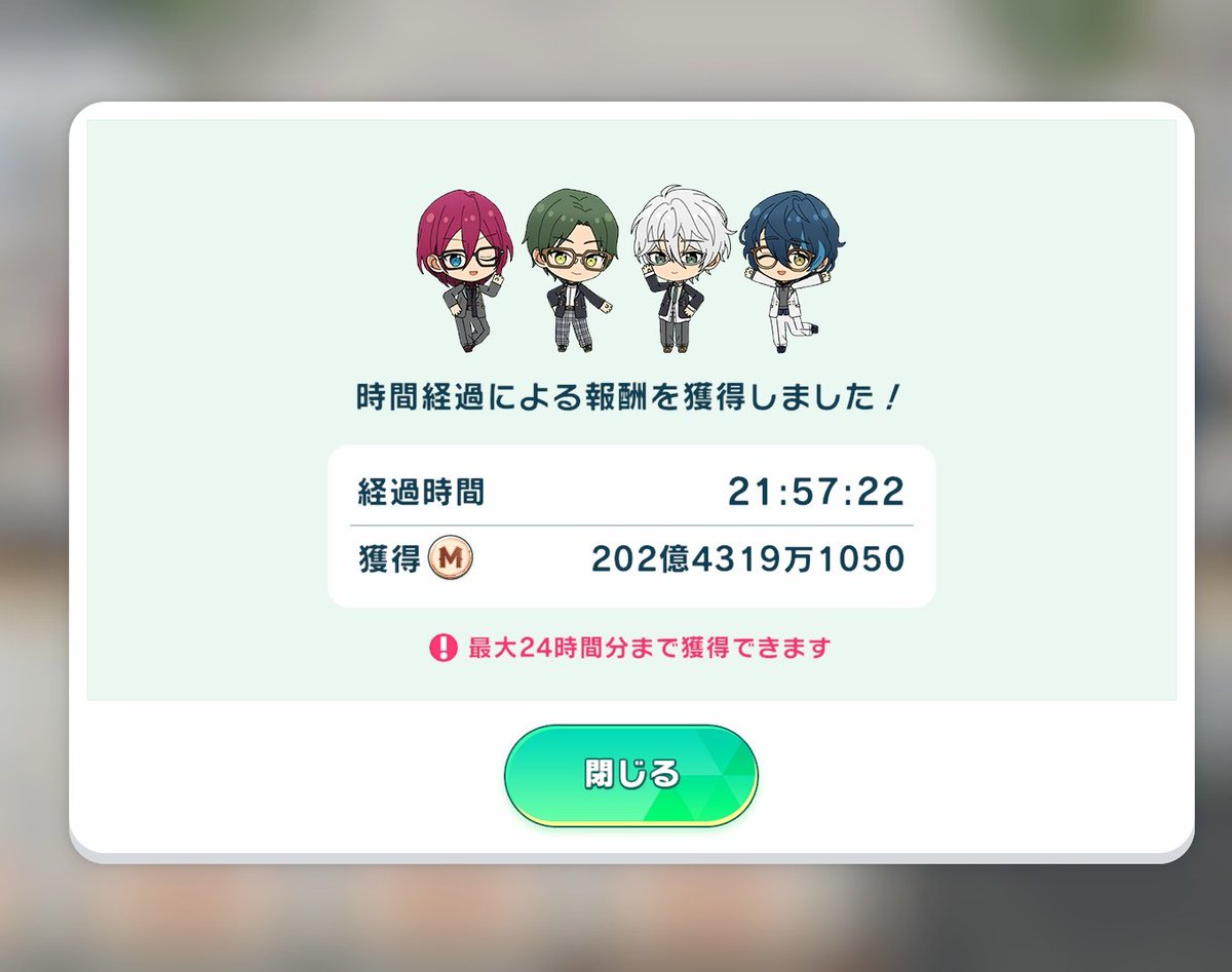 Post by ❦いずみん❦( *´꒳`p さんふぁん沼q on X: 200億🙌