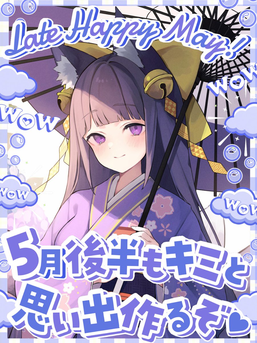 Yui_Shikigami's tweet photo. 皆さんおはようございます♪
最近はめっぽう暑くてどうにかなってしまいそうですね💦
五月も後半になりました！今月もまだまだよろしくお願いします(^_^)
#おはようＶTuber https://t.co/ppDQK558k2