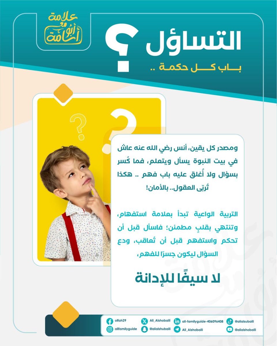 د. محمد العصيمي tweet media