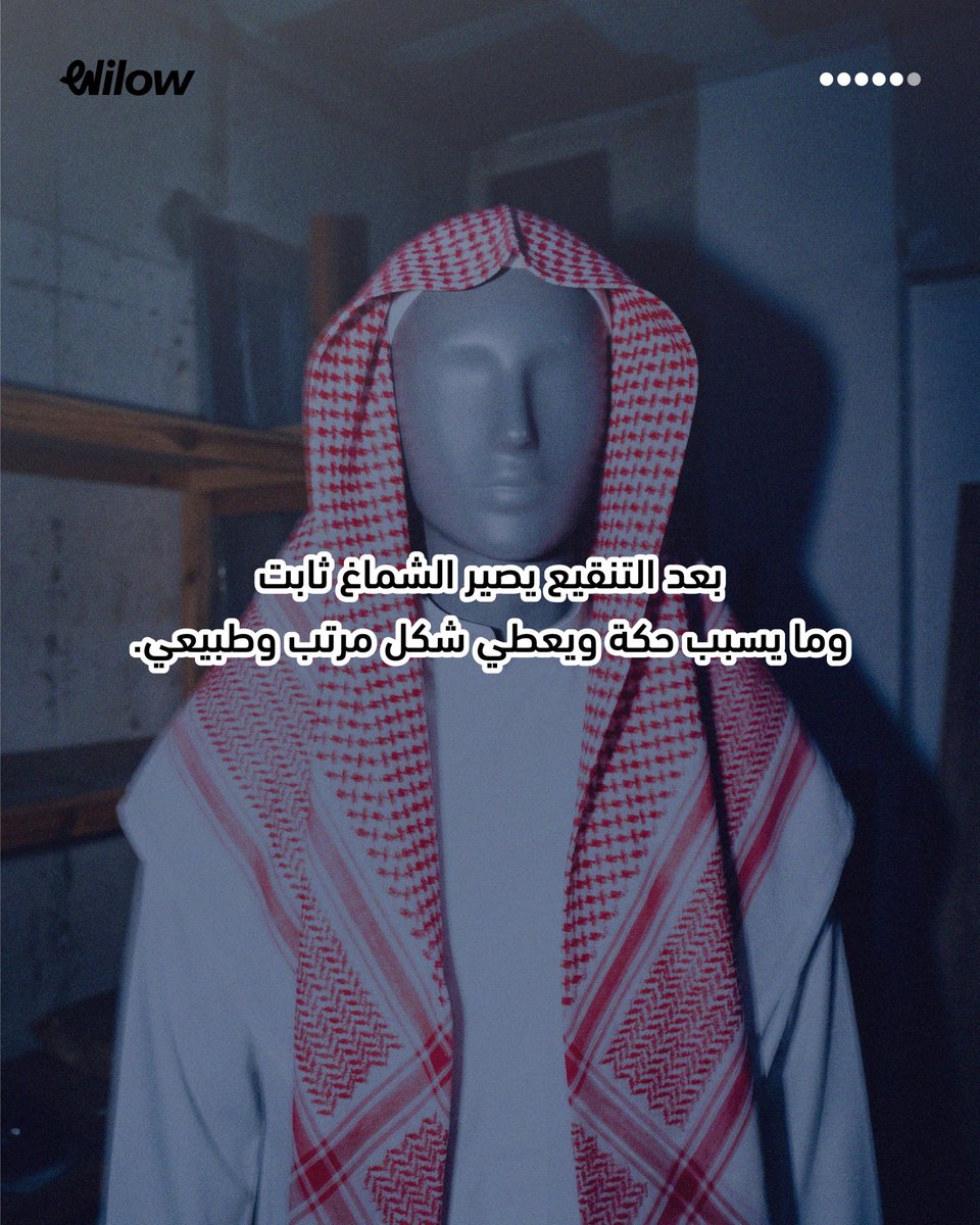 Wilow | ويلو tweet media