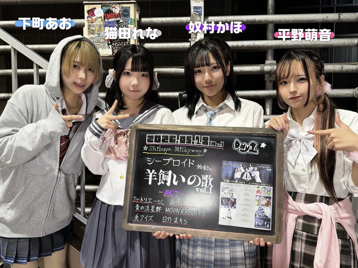 MOON RABBiTS tweet media