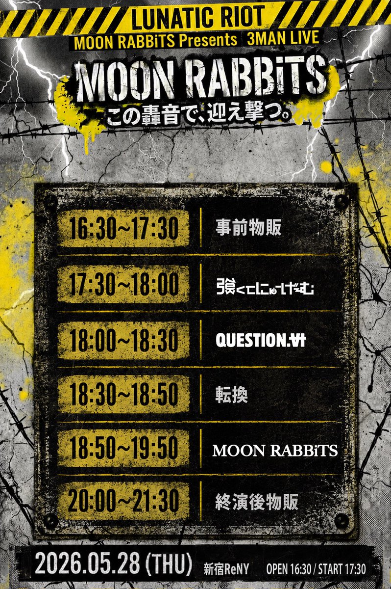 MOON RABBiTS tweet media