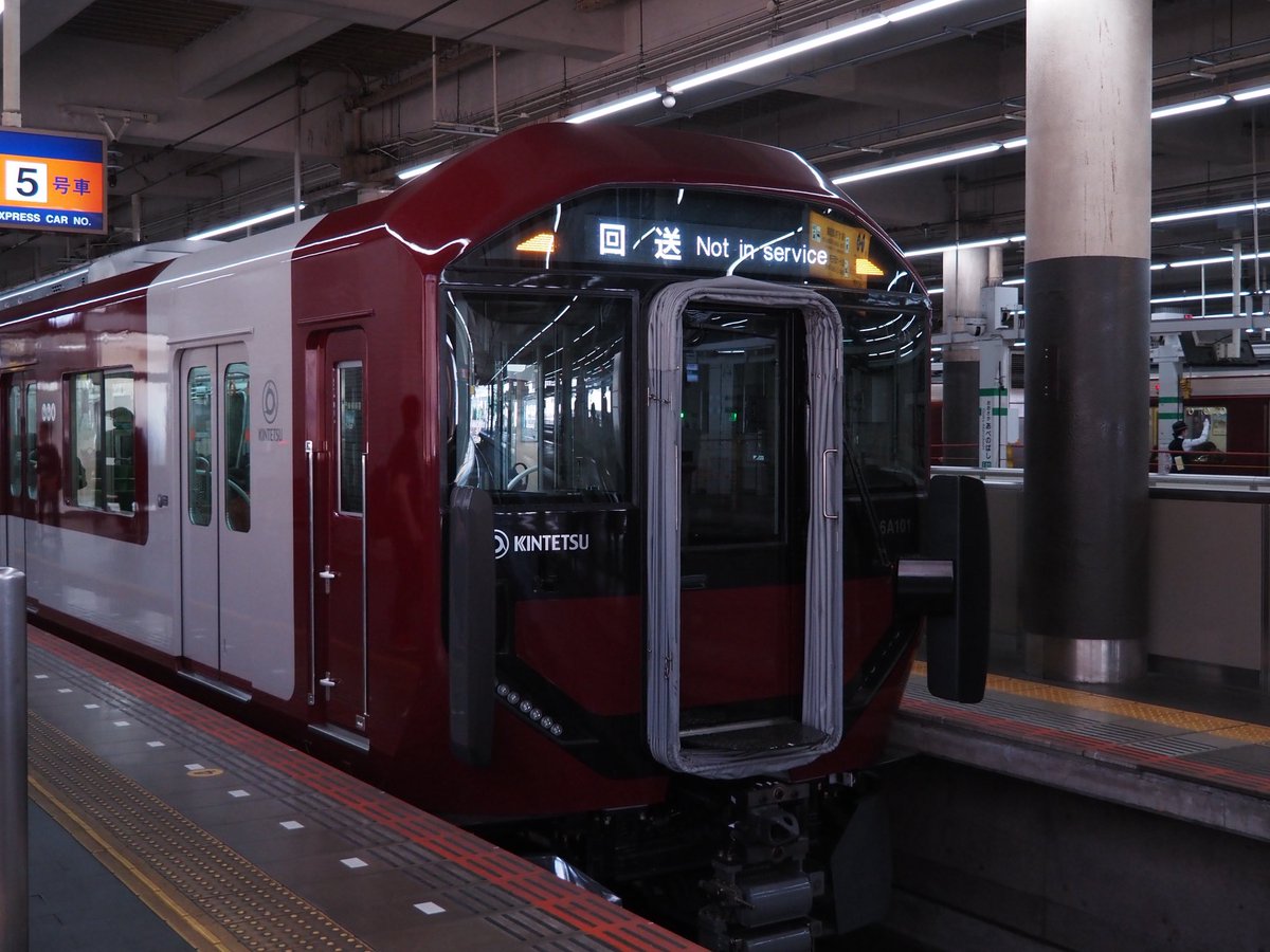 AMoto1120's tweet photo. 一昨日の日曜日に近鉄の新型車両である6A系の有料試乗会に参加してきました。午前は尺土駅や御所駅で撮影をしてから、午後に橿原神宮前駅から大阪阿部野橋駅まで乗車しました。8A系や1A系と同じような乗り心地で乗車することができました。また機会があれば、営業運転で乗車したいと思います。 https://t.co/ImuwLwRy2K