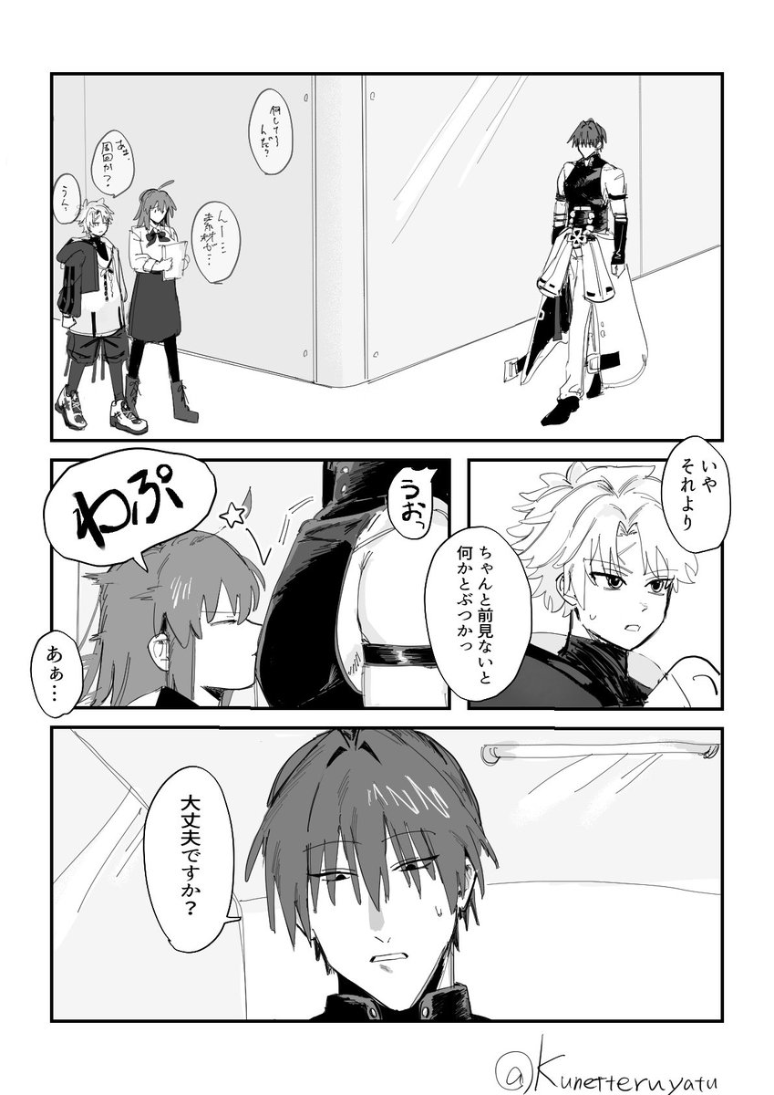 短足あひる🪿 tweet media