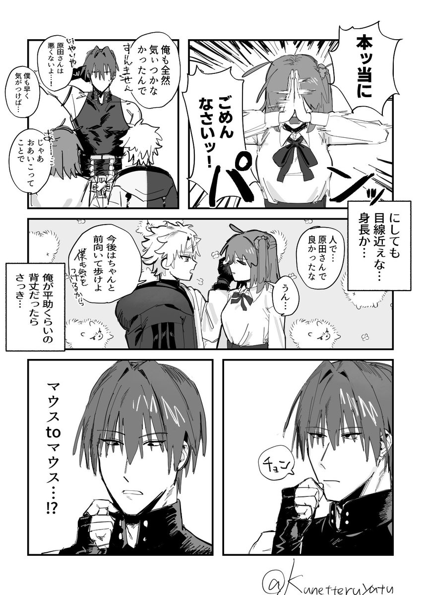 短足あひる🪿 tweet media