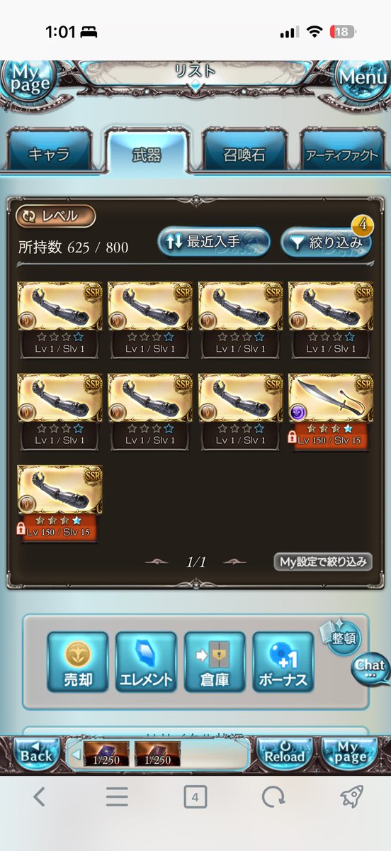 吾妻 tweet media