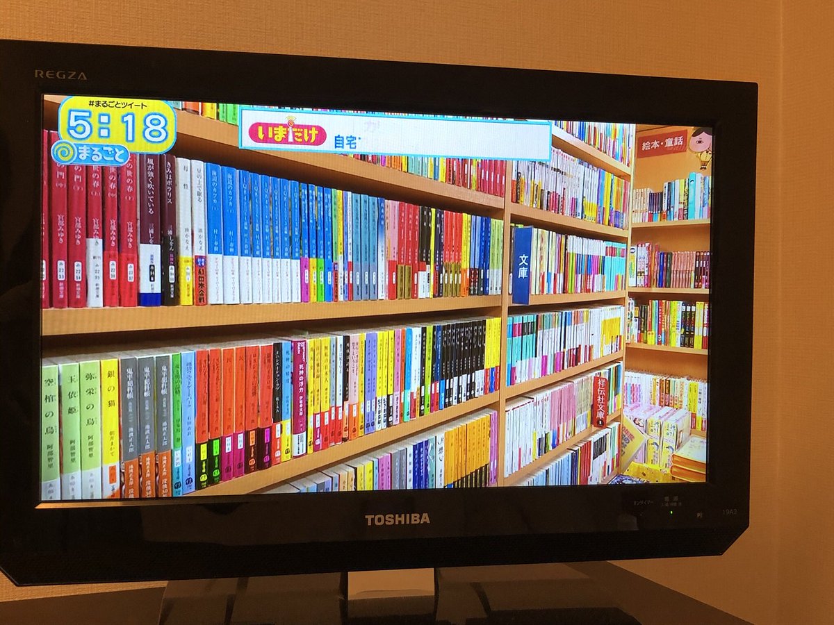 いとうけいすけ(FMみしま・かんなみ) tweet media