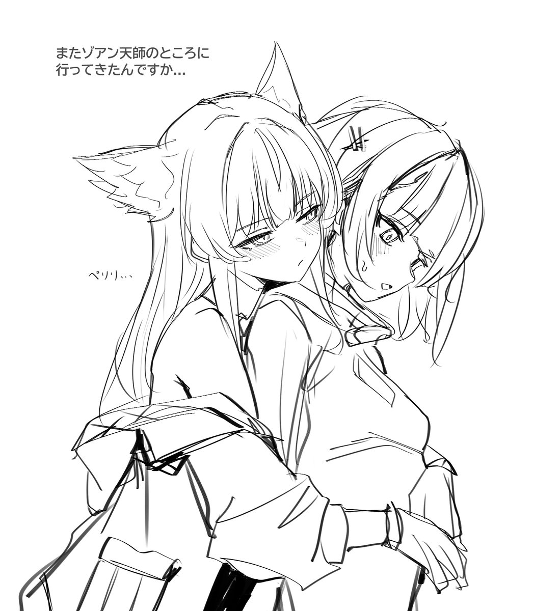 au(ですうなぎ) tweet media