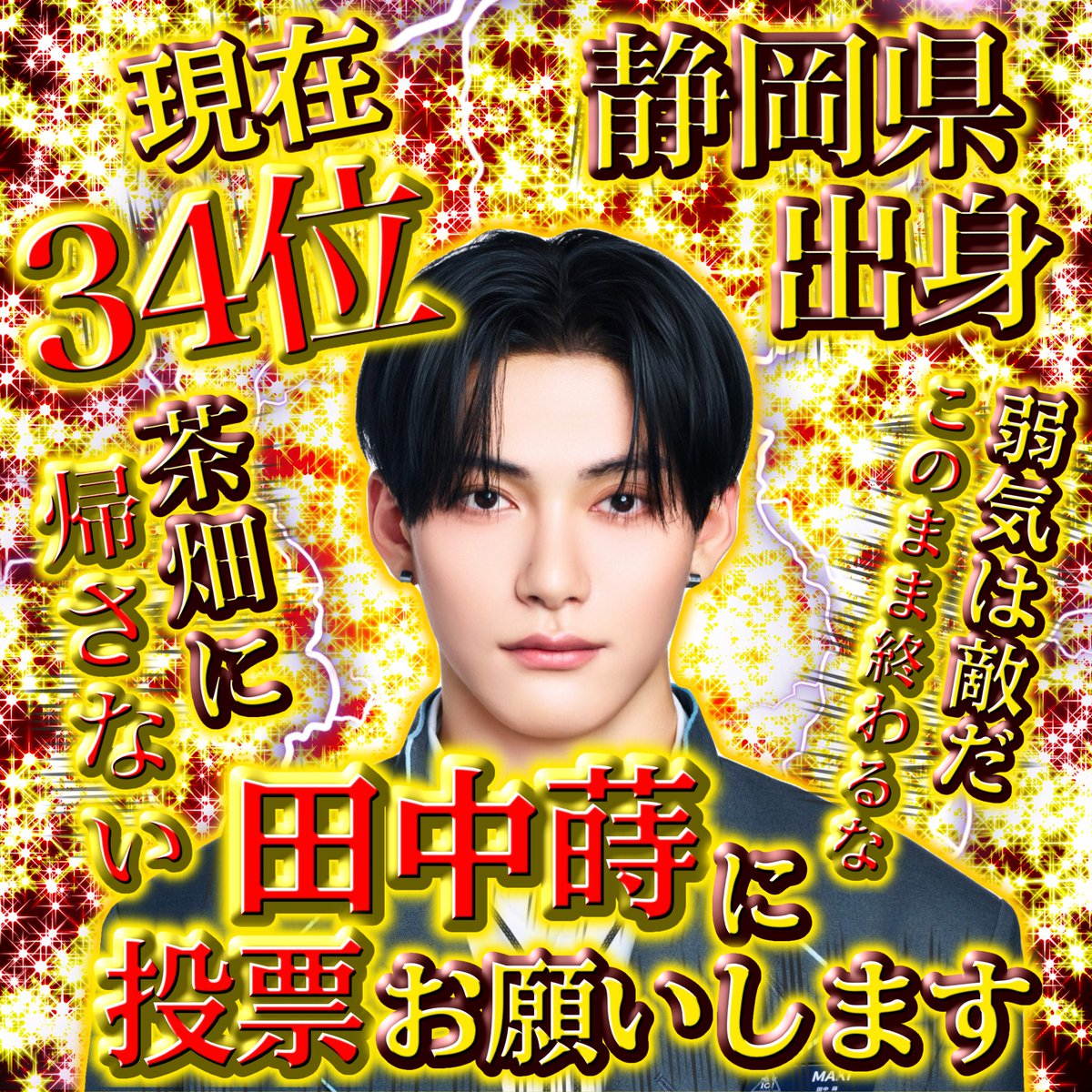 o6makio6 tweet picture