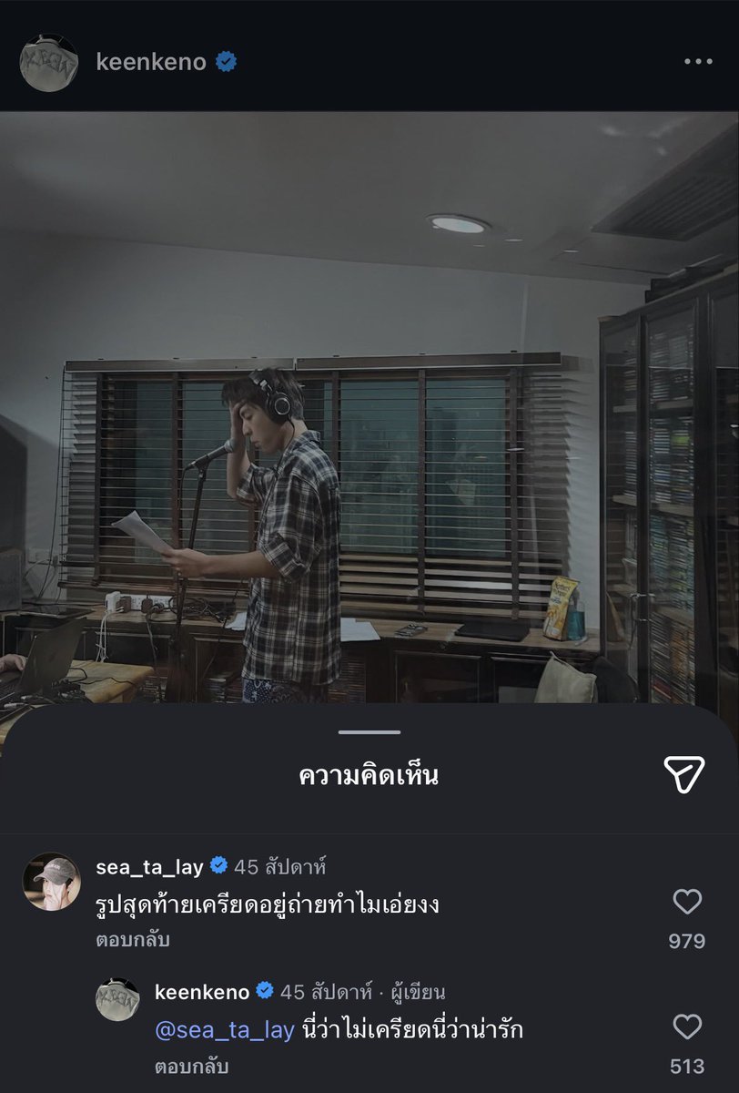เจล 🍎✨ tweet media