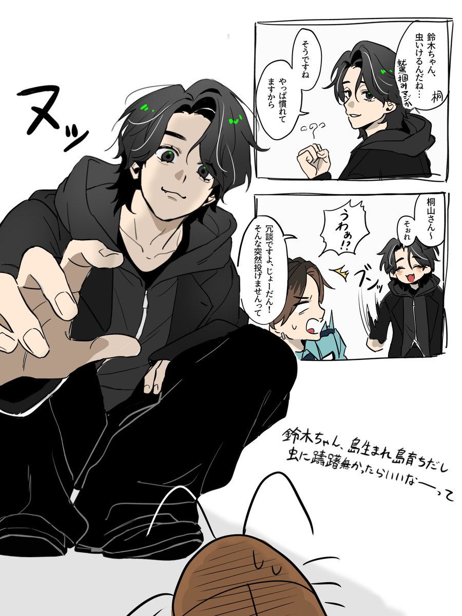 無味 tweet media