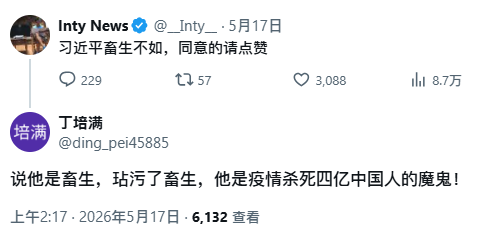 涅佛🇨🇳 tweet media