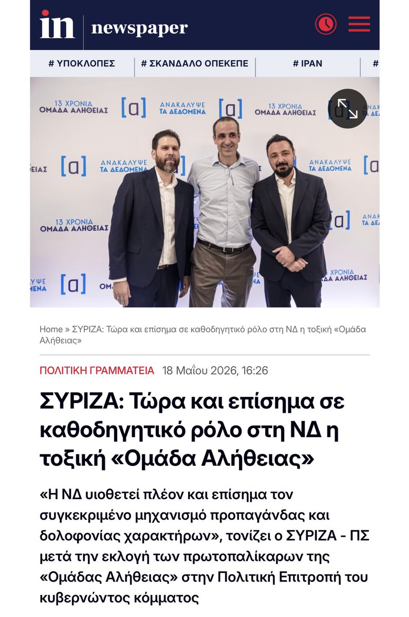 apablaze tweet media