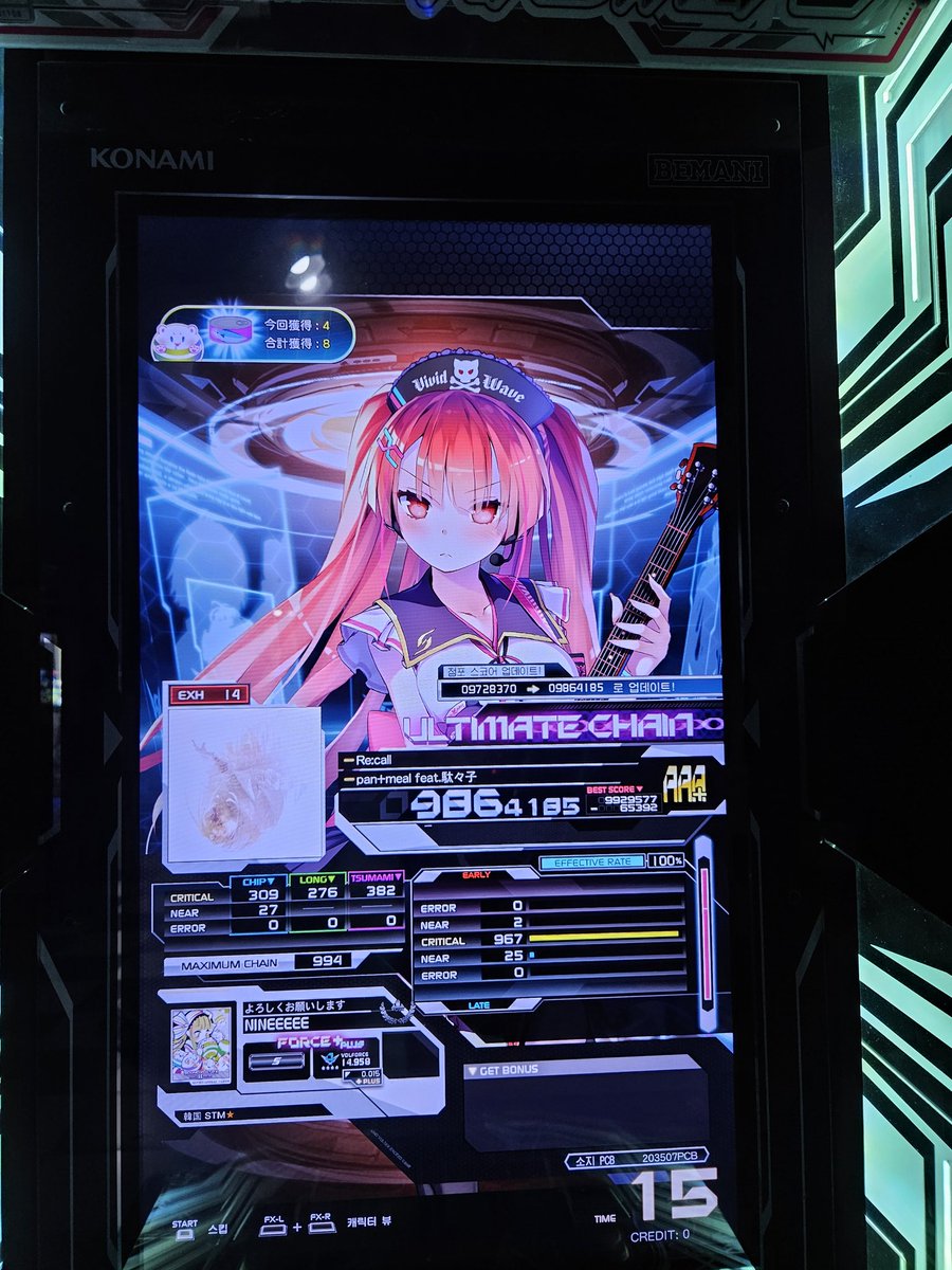 Nine2092987's tweet photo. https://t.co/h3kJlPziLp
