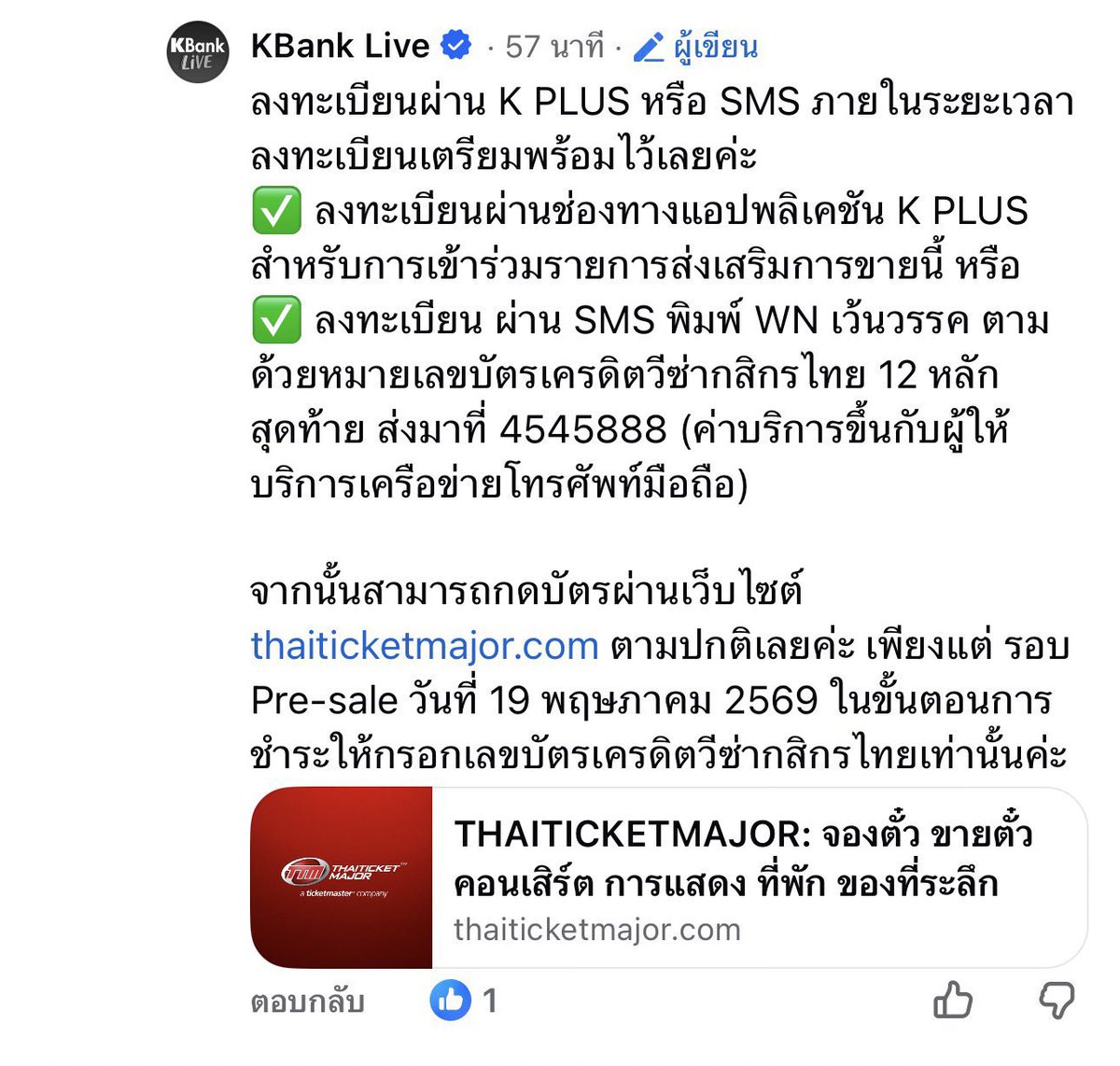 Mm tweet media