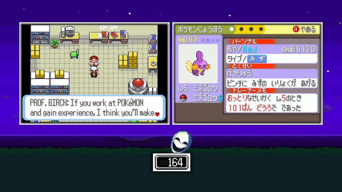 VoidtweakTV's tweet photo. Its been 3 days since my last shiny, an insane under odds catch, and then this? No pooches, no long phase, nothing. My first shiny gen 3 starter and it took not even 2 hours 💀 https://t.co/6YG0tXxe7O