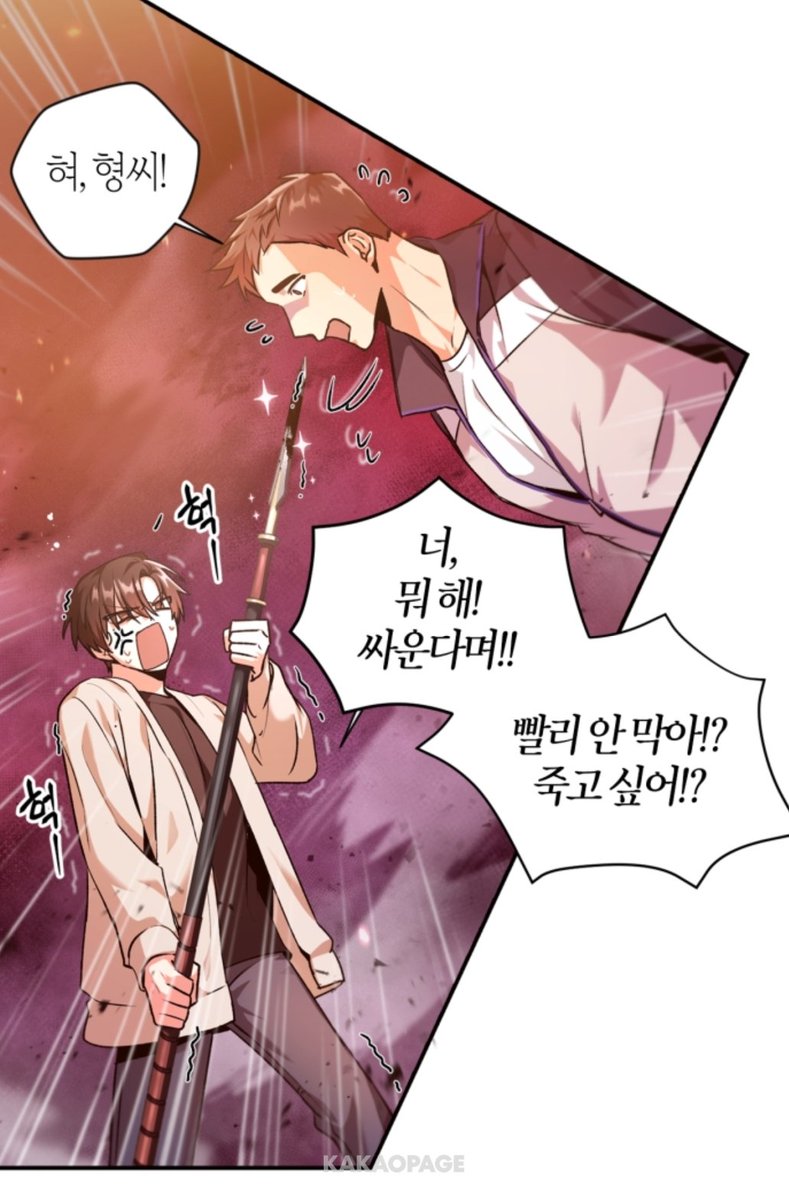 급식충 tweet media