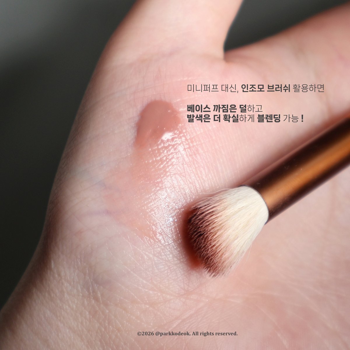 박코덕 tweet media